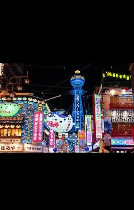 エルメゾン3Rd難波まで3分梅田まで13分乗換なし Apartment Osaka